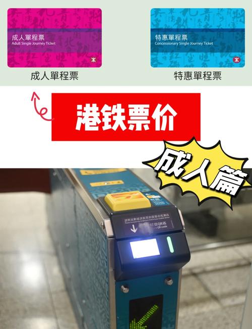 hkticket
