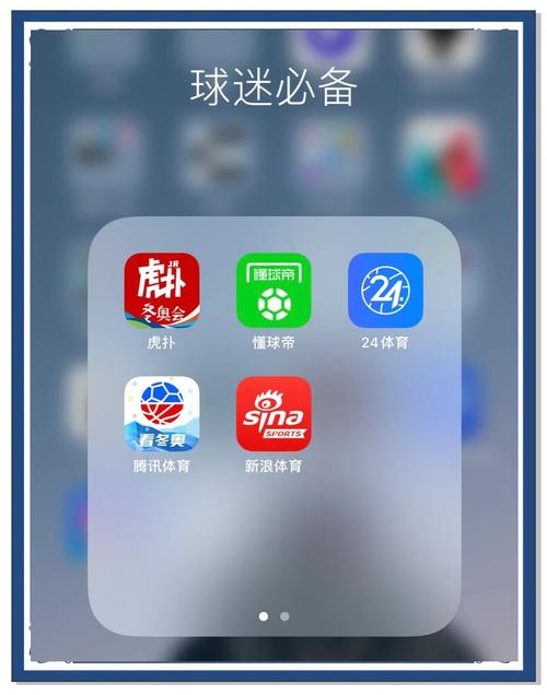 丘的网球app