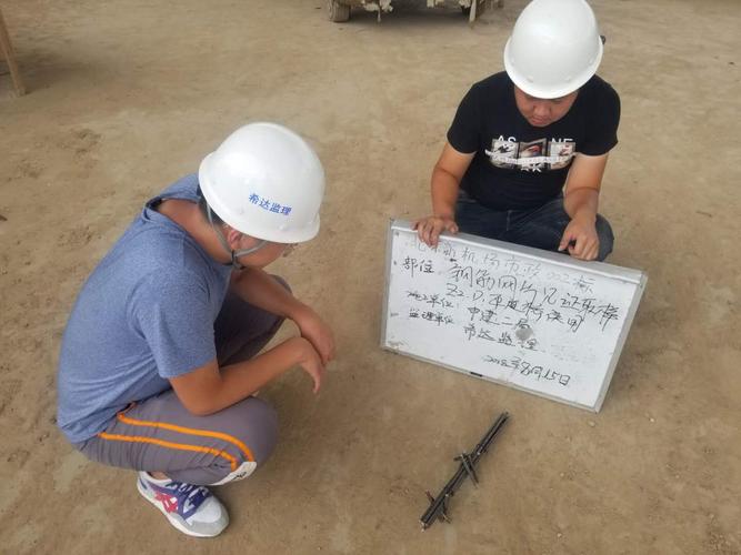 见证取样工作网