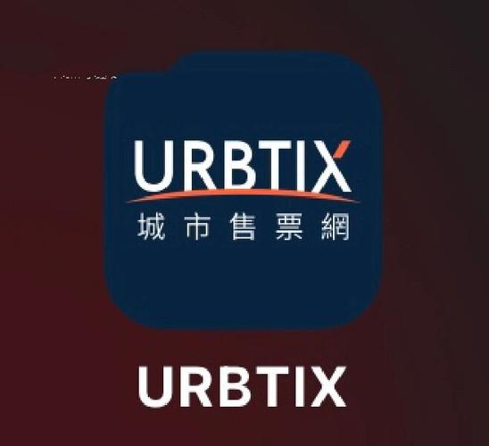 urbtix