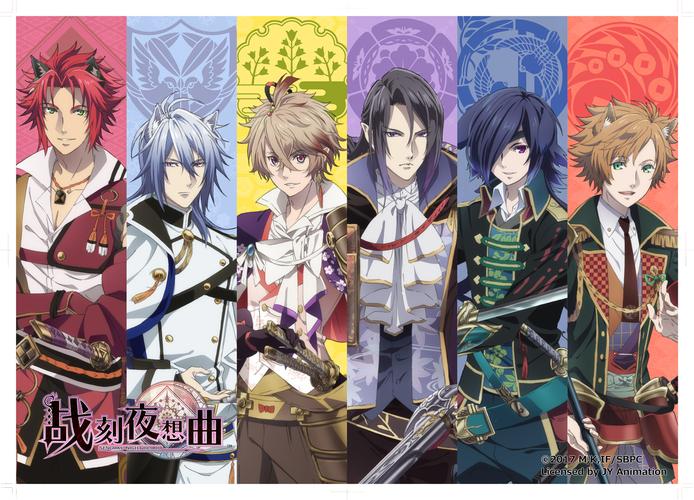 战刻夜想曲