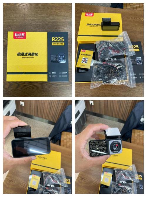 铁将军行车记录仪