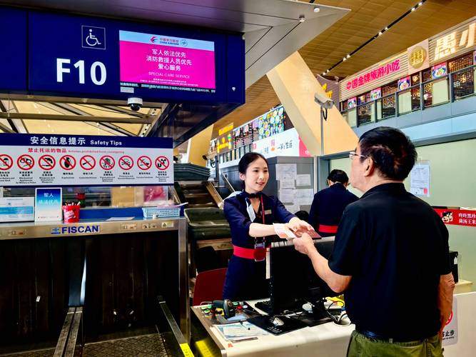 东方航空手机值机