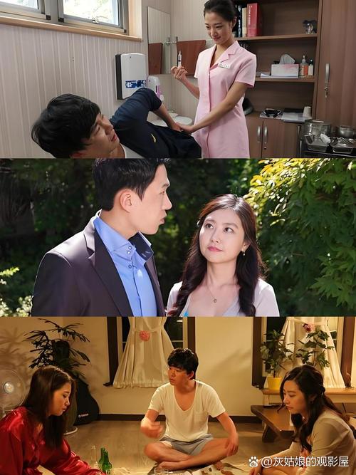 寄宿公寓在线播放截图