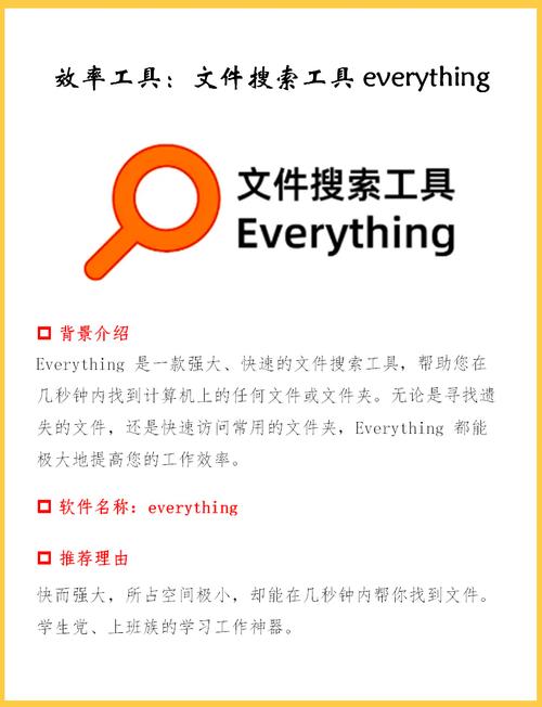 万能搜索神器下载