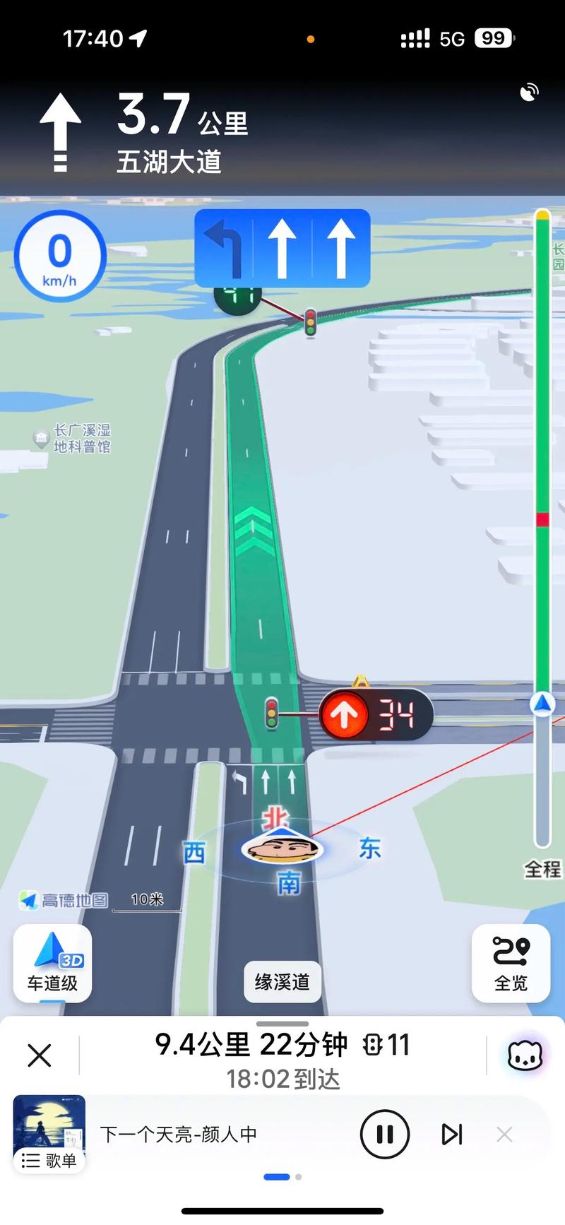 打开高德地图截图