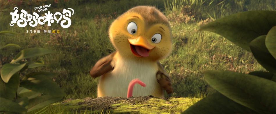 小黄鸭影视截图