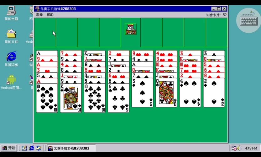 空当接龙在线玩