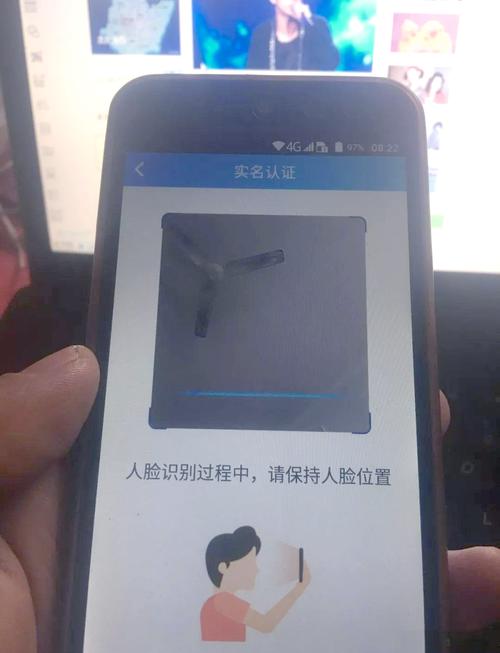 易人社人脸认证