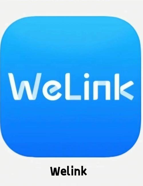 welink下载截图