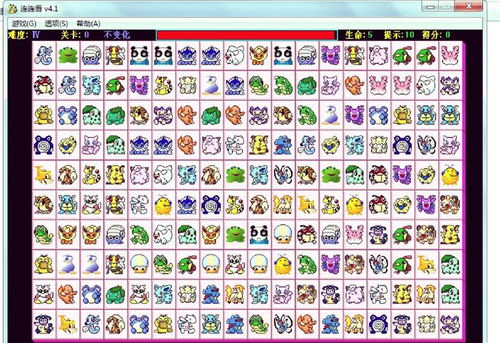 神奇宝贝连连看2026