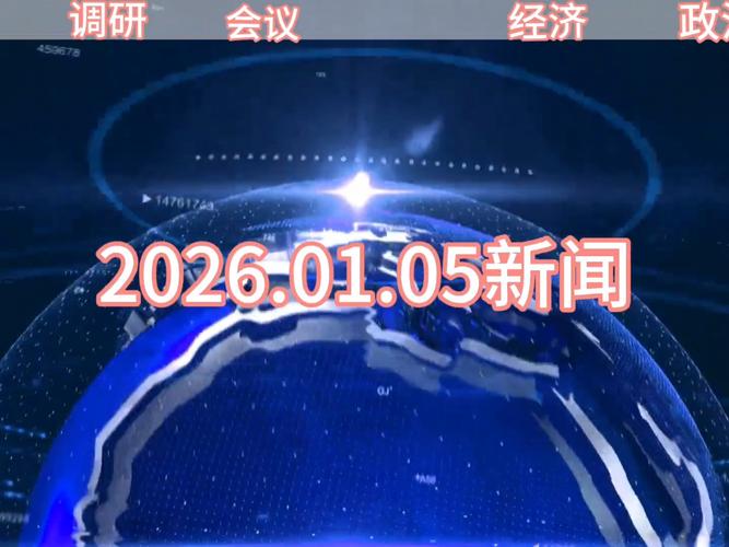下载凤凰网新闻2026