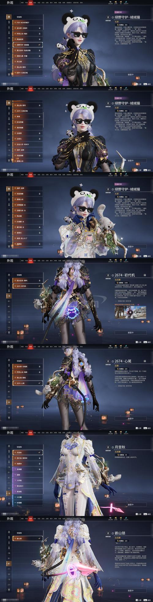 寻宝天行神鬼传奇2026