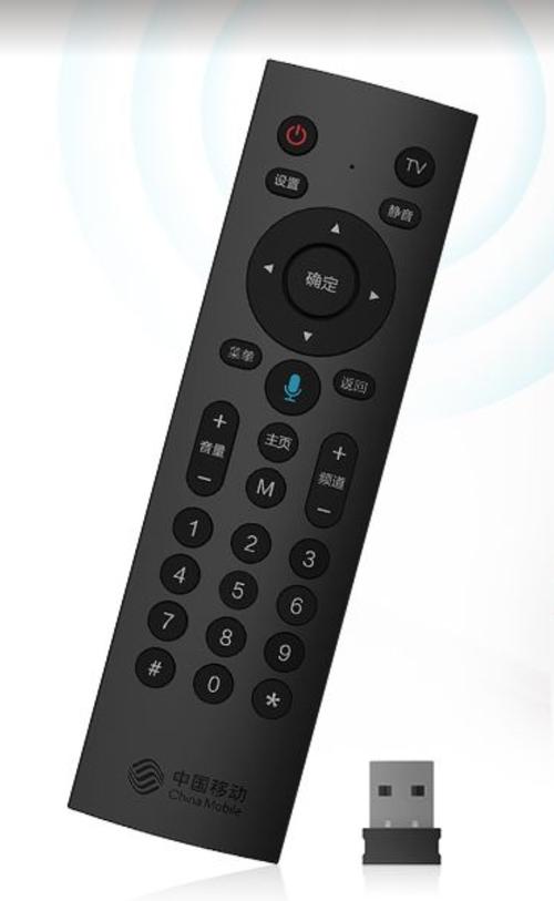 斐讯遥控器2026截图