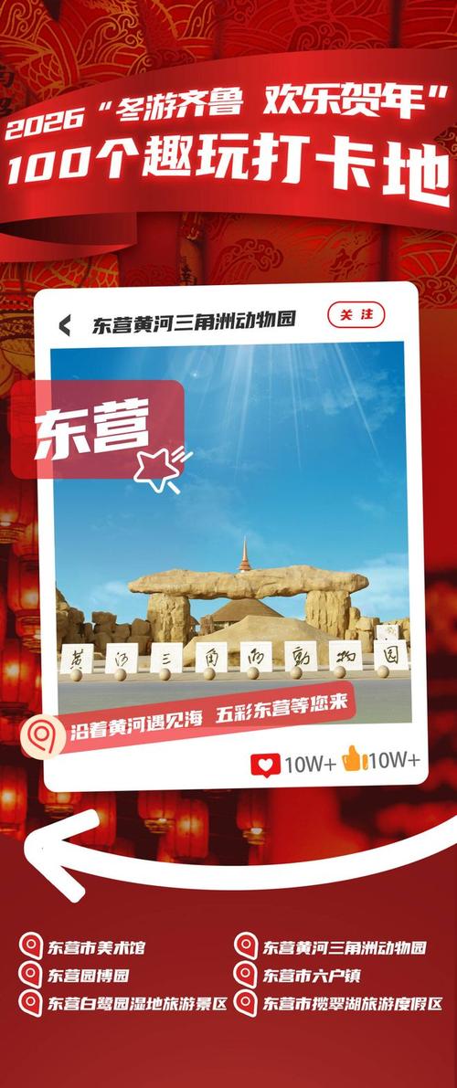 趣旅游2026