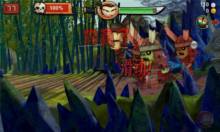 武士大战僵尸修改2026