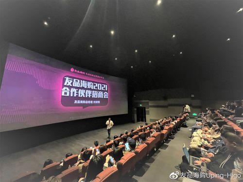 友品海购2026截图