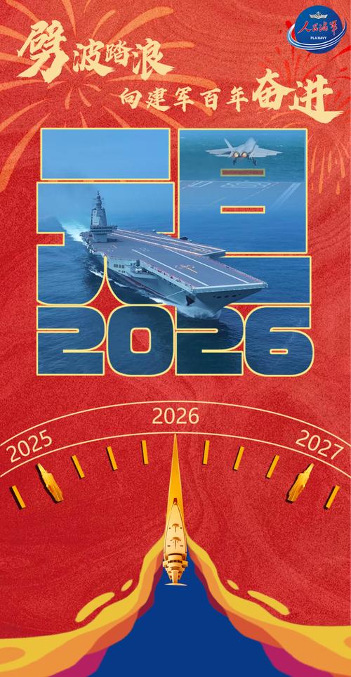 海报大师2026