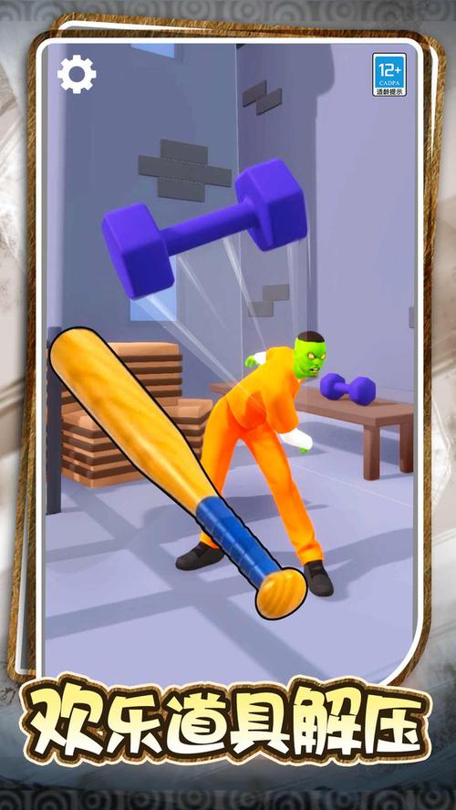 狂扁僵尸无敌版2026