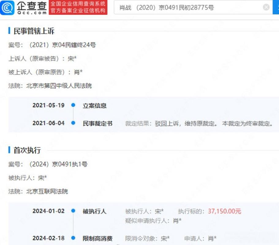 企查查天眼查2026