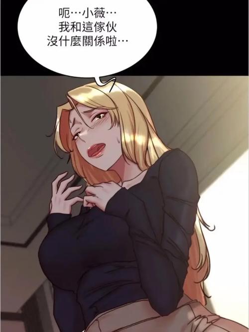 歪歪漫画大全2026