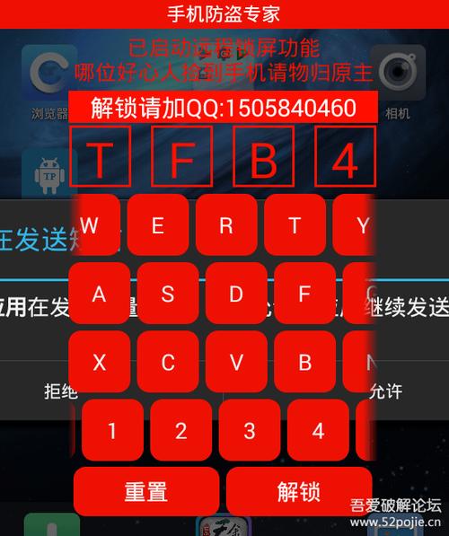 锁机生成器下载2026