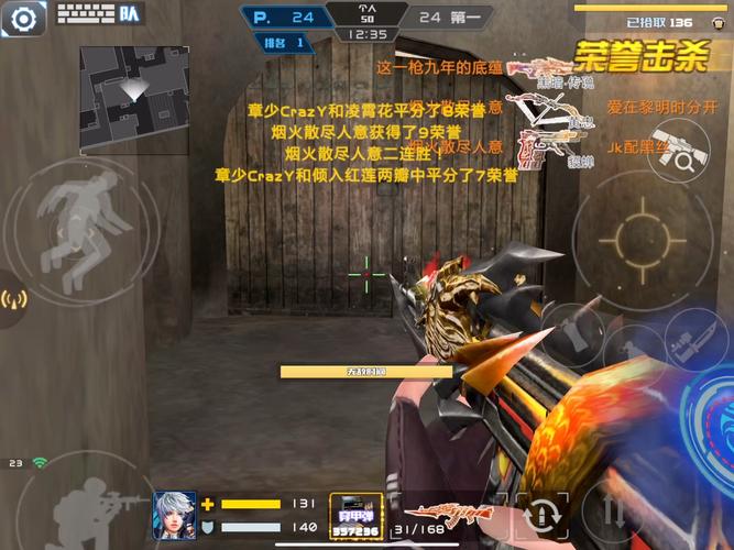 全民枪战百度版2026