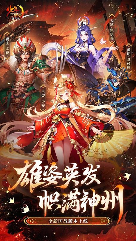 少年三国志单机版2026