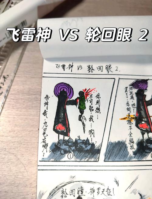 火柴人火影忍者2026