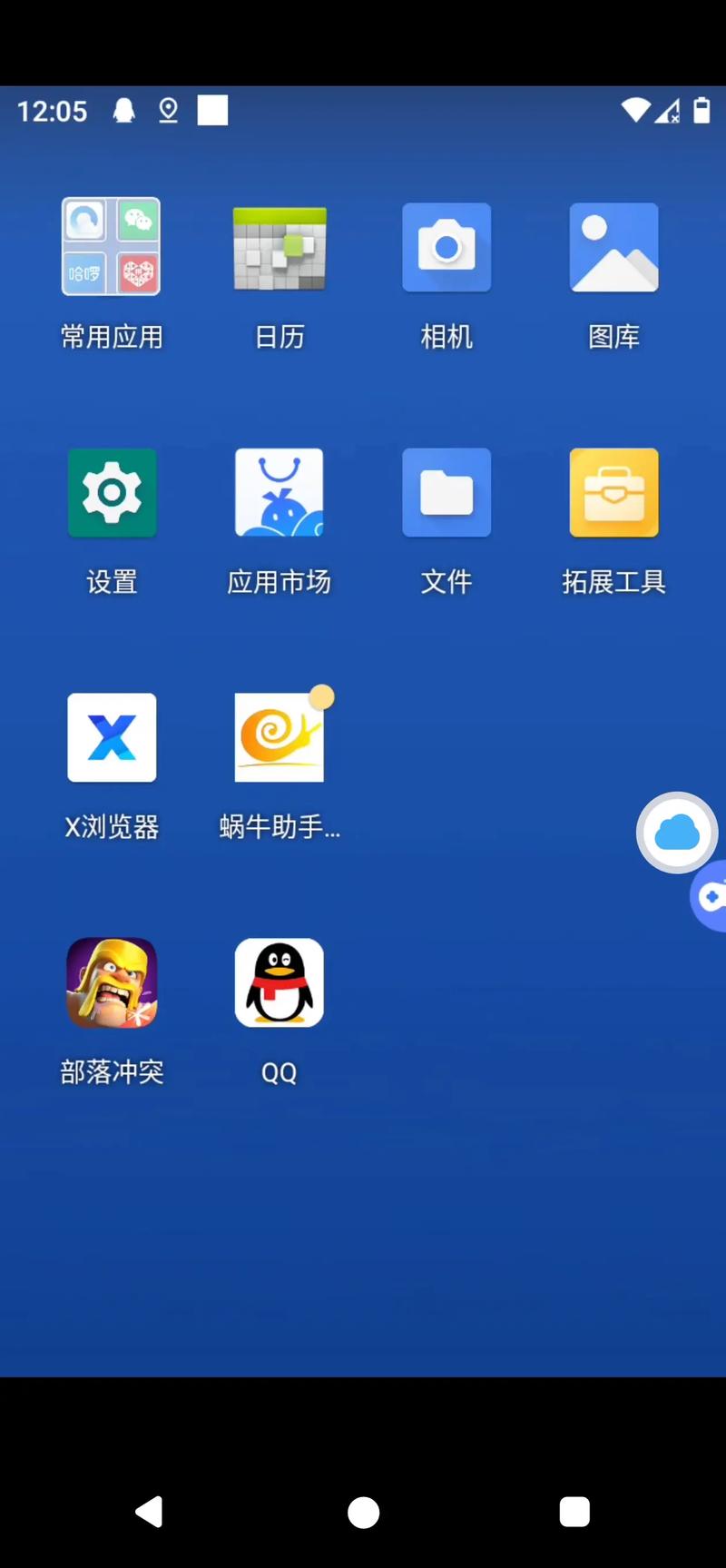 免费的云手机2026