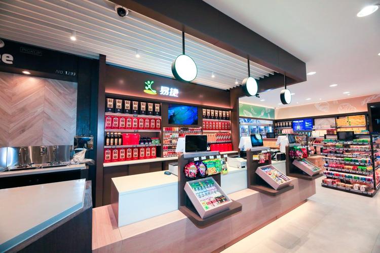 中石化营业厅2026