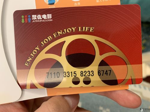 聚优电影2026截图