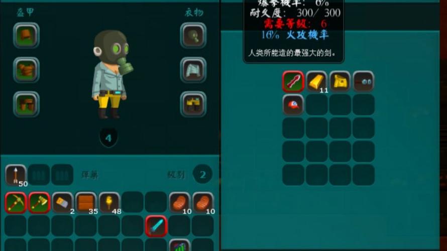 猎人生存日记2026