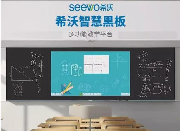 希沃授课助手官网2026