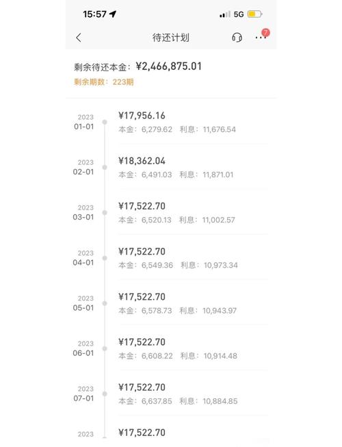 淘金计贷款2026截图