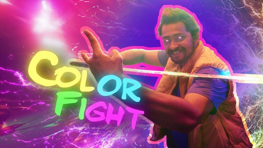 颜色大战2026截图