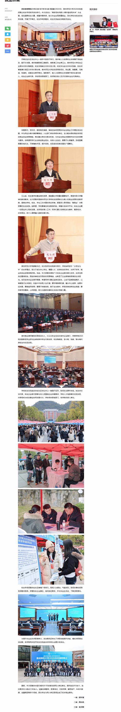 麦能网2026截图
