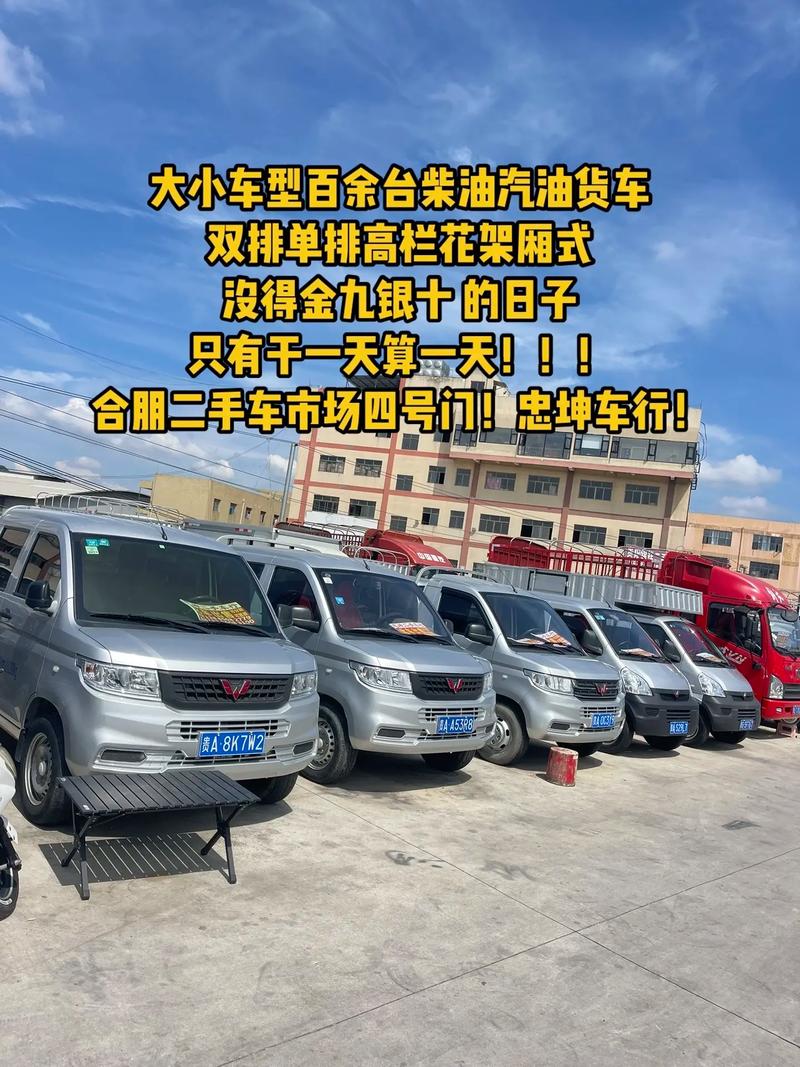 赶集二手车网2026