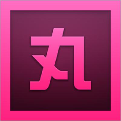 小丸子工具箱2026