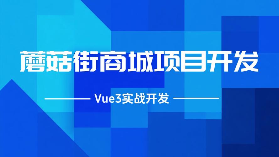 蘑菇街商家入驻2026