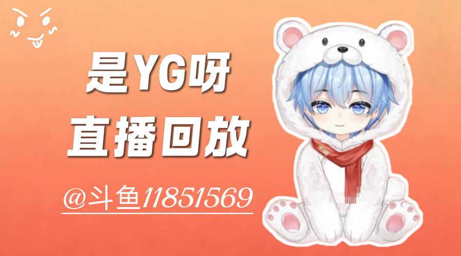 斗鱼直播间官网2026