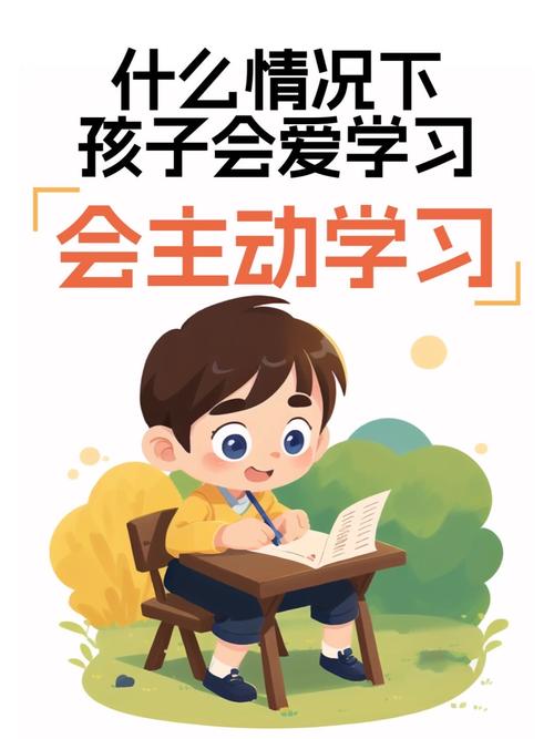 爱学习学生端2026