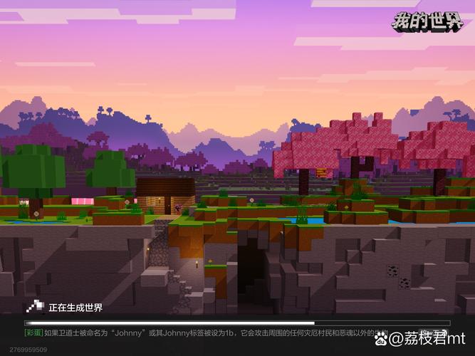 网易游戏我的世界2026