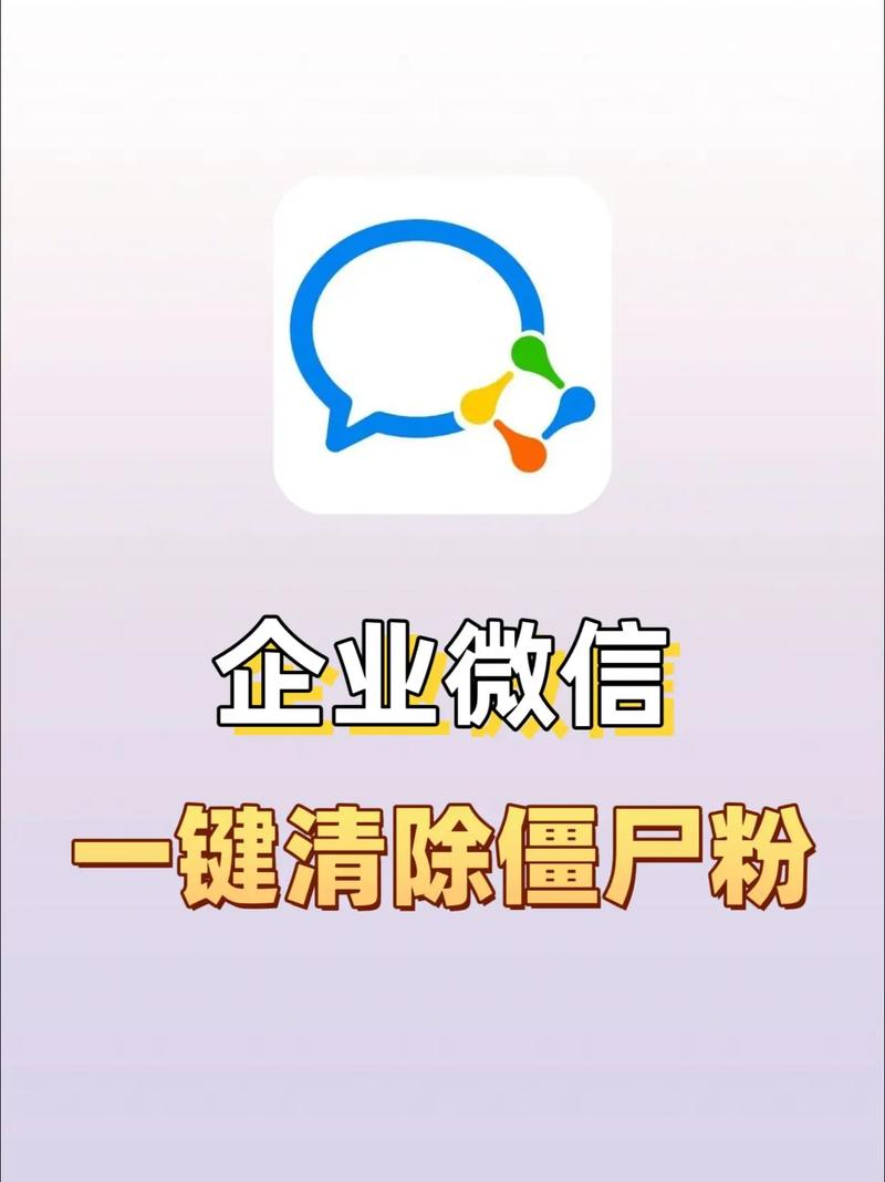 一键清粉软件2026