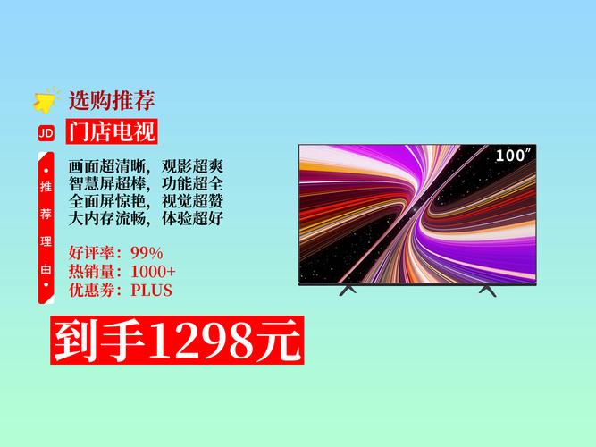 万能网络电视2026