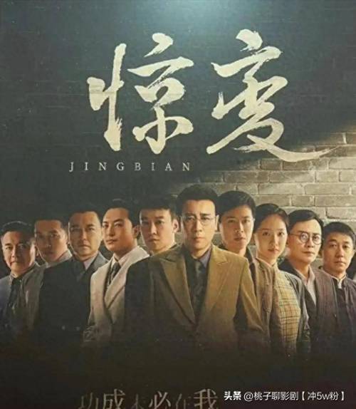 惊变迅雷下载2026