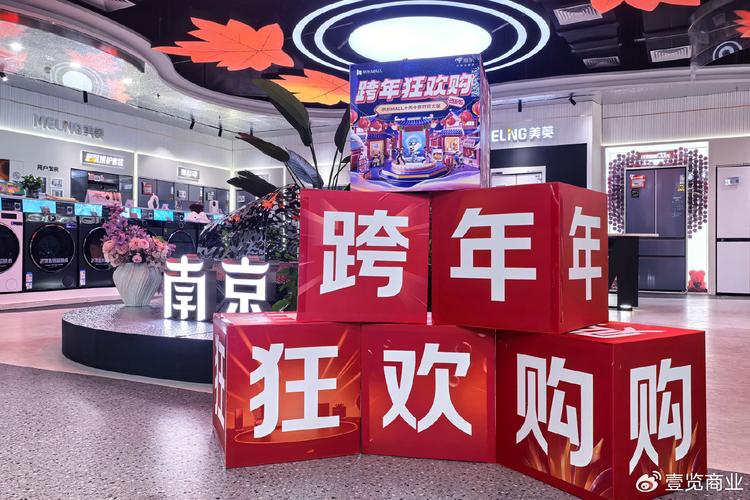 京东超市官网2026