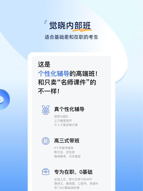 觉晓法考官网2026