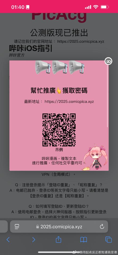 哔咔官网网址2026