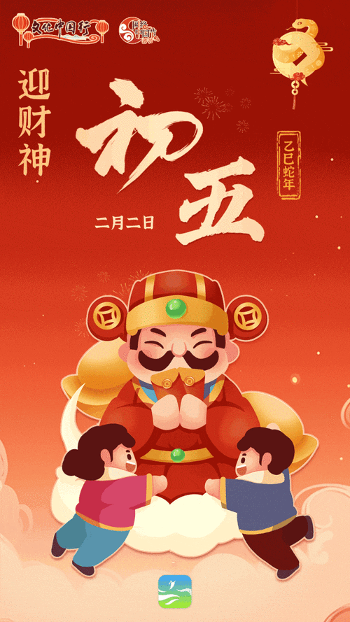 屏保动态壁纸2026